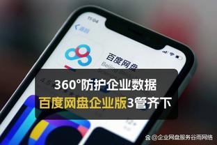 旧将：奥古斯托有踢主力的实力 国米被马竞淘汰那晚每人都犯了错