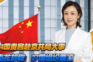 SGA谈准绝杀：我们进攻很好&大家彼此信任 因此能获得良好的空间