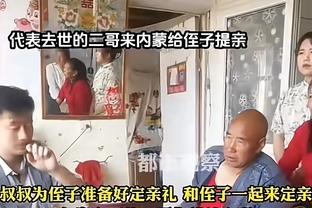 伍德：我没用季中赛的奖金给我妈买房子 在加州可能不太够